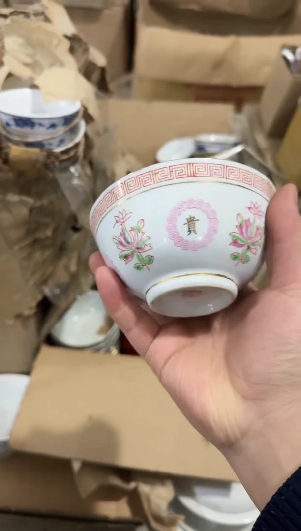 【闪购商品】摆件碗盘杯11.3厘米微瑕介意勿拍