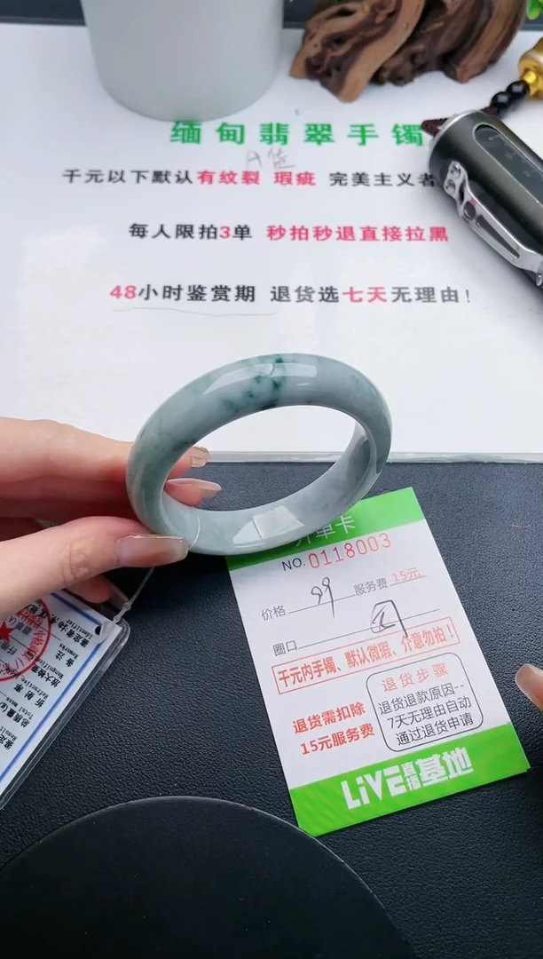 翡翠手镯未镶嵌03天然翡翠A货