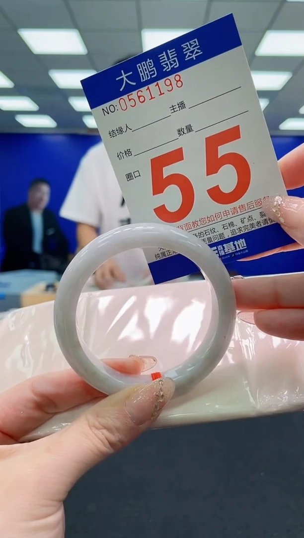 翡翠手镯未镶嵌AAAAAAAAAAAAAAAAAA