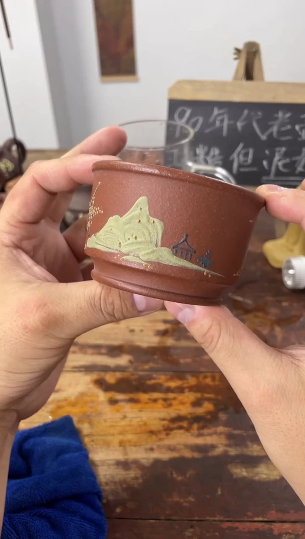 茶壶紫砂泥绘主人杯