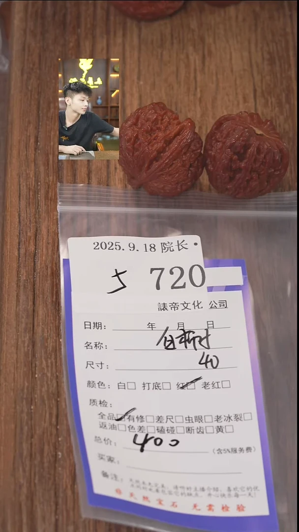 把件文玩核桃Z?諘帝文化720白狮子