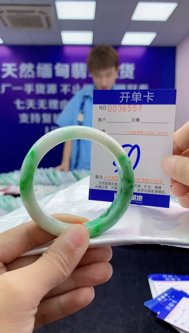 未镶嵌手镯翡翠AAAAAAAAAAAA