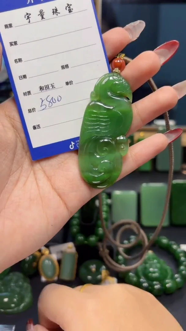 【闪购商品】和田玉（碧玉）吊坠(赠链)未镶嵌1