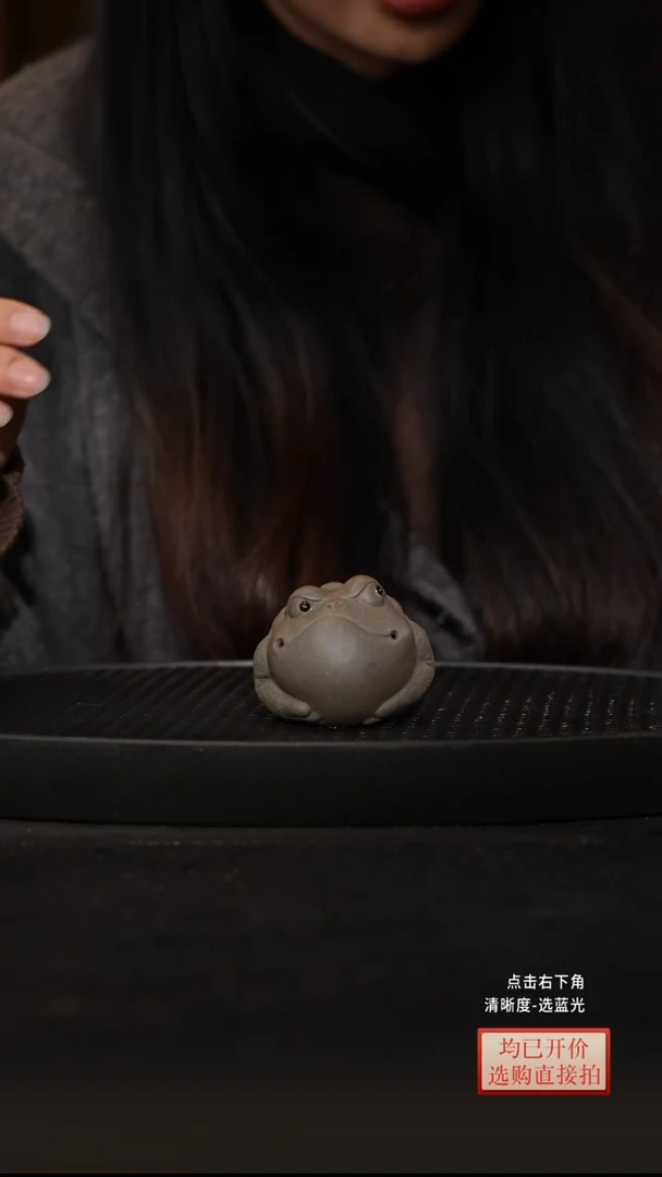 老林紫砂茶宠金蟾