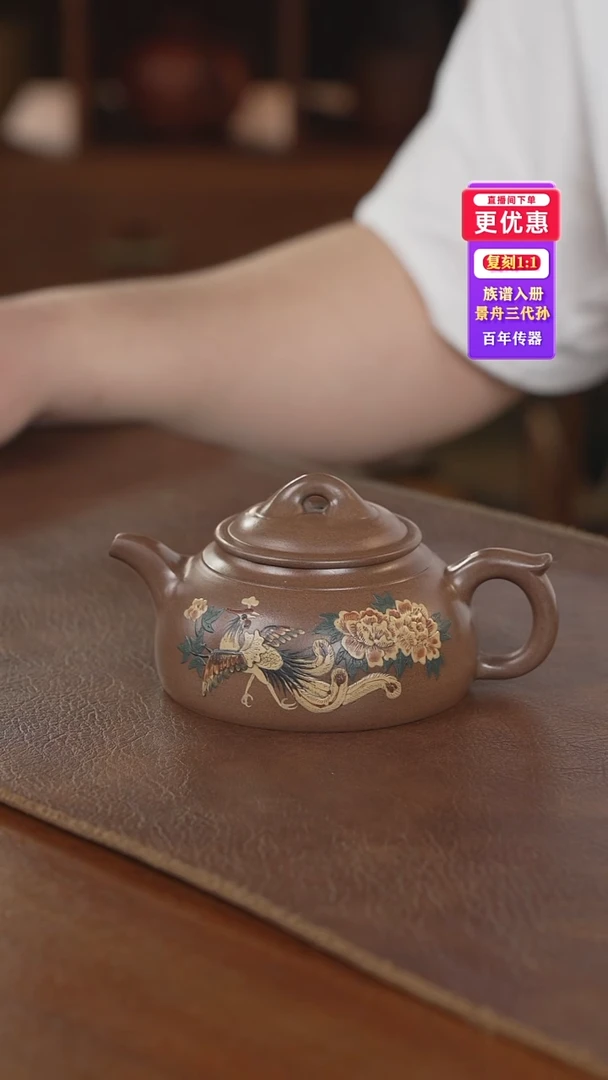 茶壶紫砂紫砂壶紫砂壶