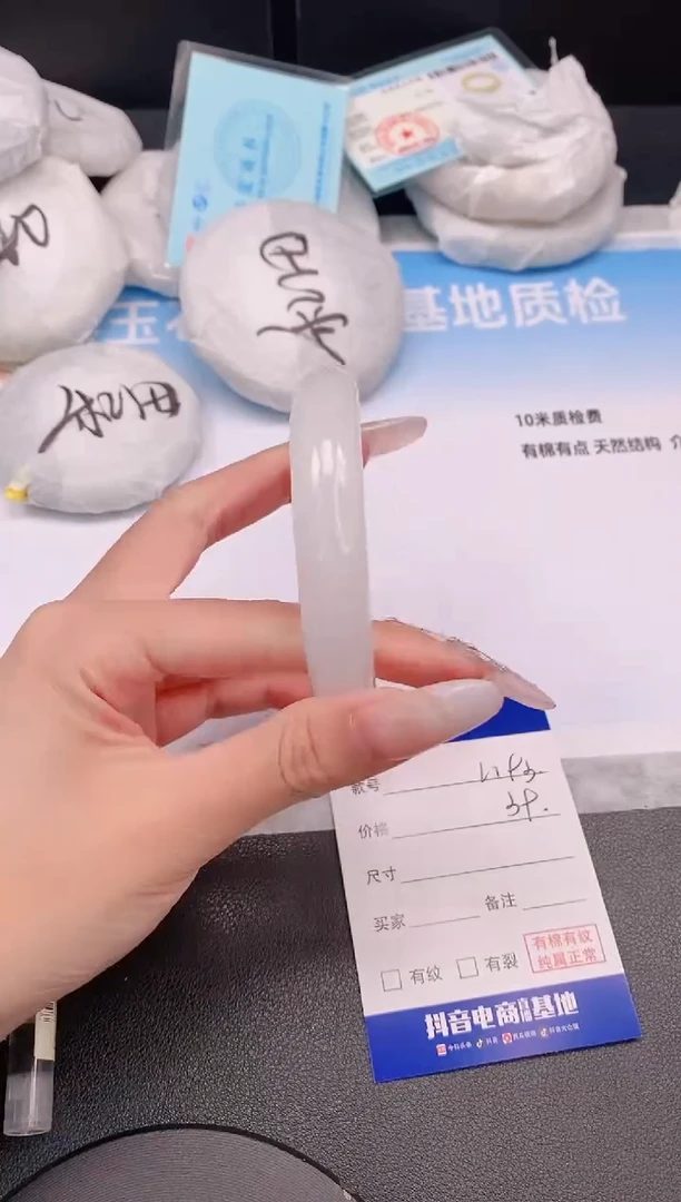 石英质玉手镯未镶嵌25L193-56