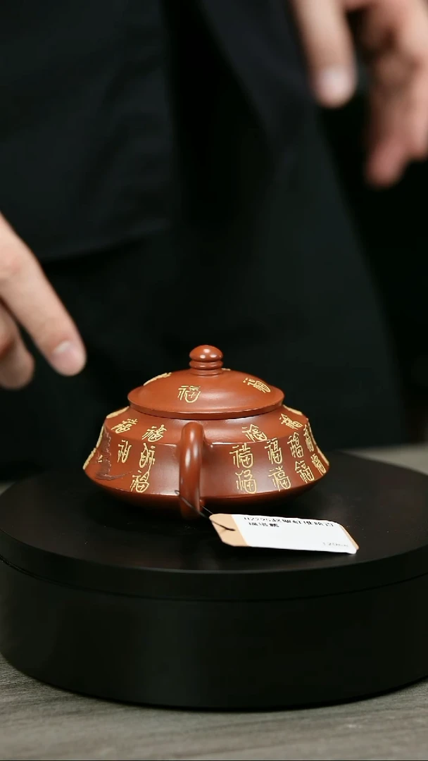茶壶紫砂知*轩H2295赵翠虹堆绘百福塔瓢