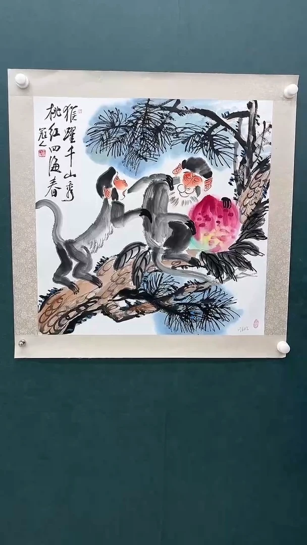 国画王冠人-4平尺-写意