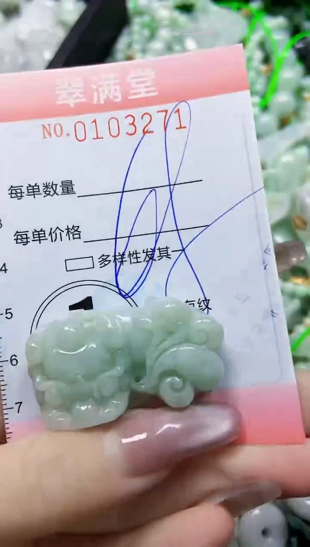 【闪购商品】翡翠颈饰未镶嵌闪购0103271