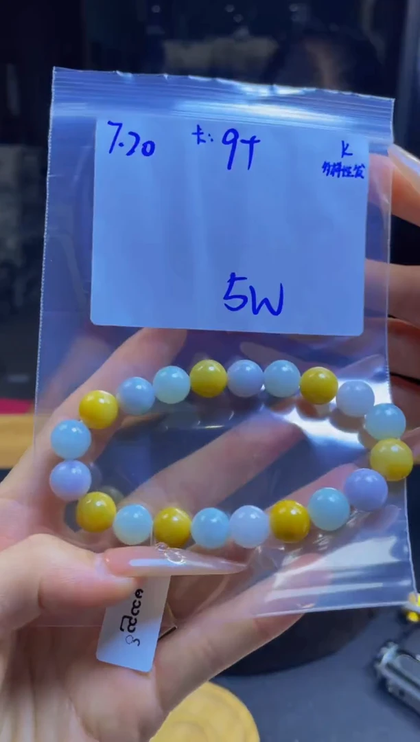 定制翡翠未镶嵌翡翠珠串 多样性发货