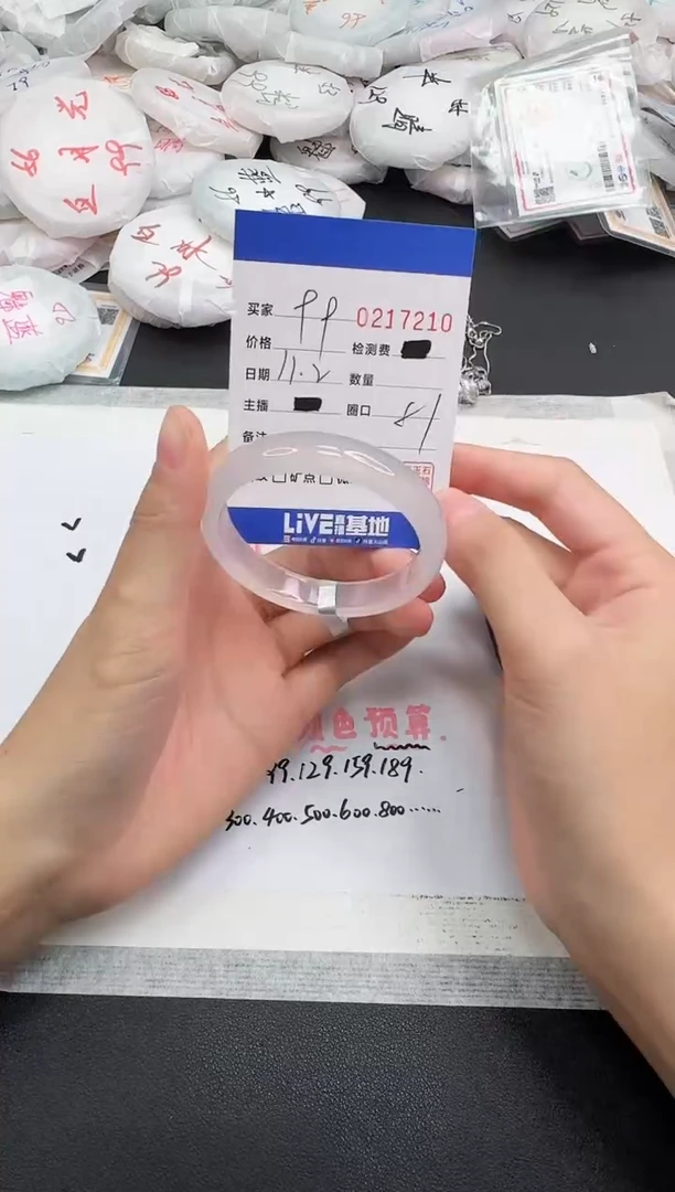 手镯玛瑙/玉髓未镶嵌7210