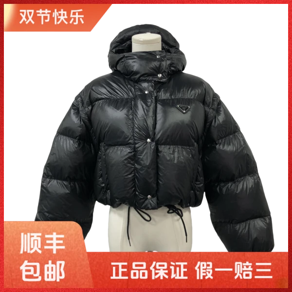 妃鱼/普拉达/锦纶/羽绒服/95新/Z103