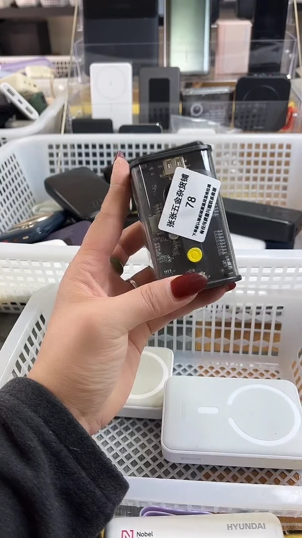 小*? 精美数码配件数据线 一号链接直