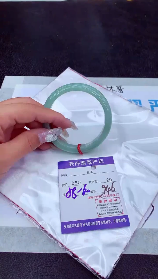 【闪购商品】翡翠手镯未镶嵌111111111111111111