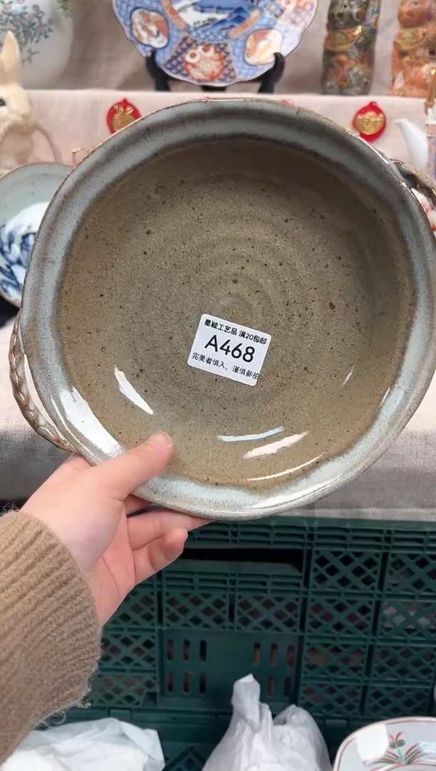 【闪购商品】468A瓷盘 餐具 默认接受微瑕下单