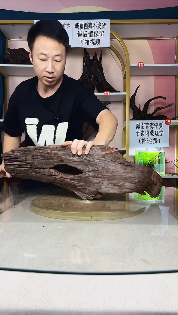 无**西SQCM秒沉水A383