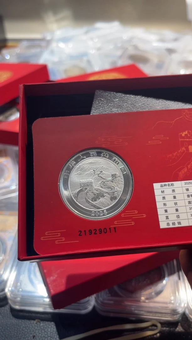 纯银不****鹿中国龙银币智能卡编号9011