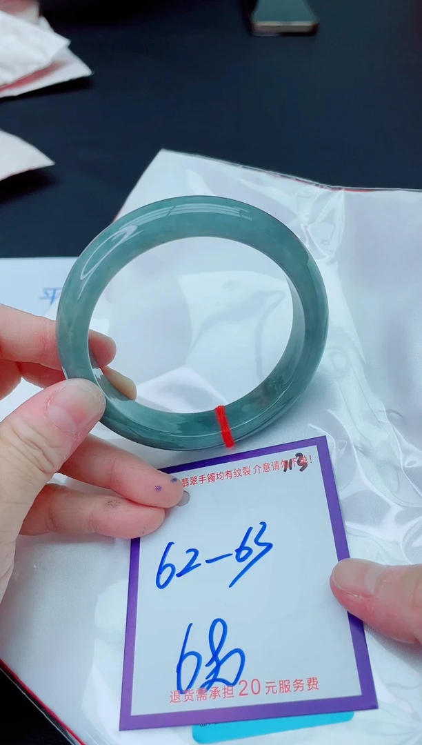 未镶嵌手镯翡翠11111111