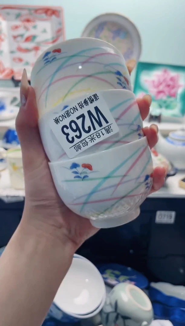 陶瓷云****）W263***********