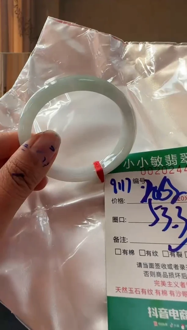 未镶嵌手镯翡翠A货手镯