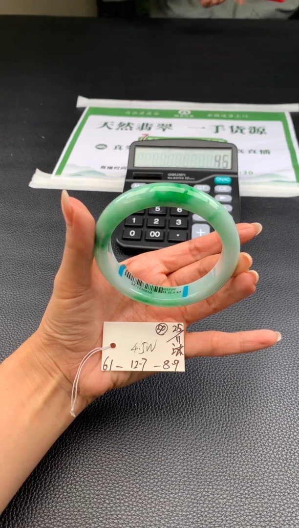 未镶嵌手镯翡翠翡翠手镯 下单联系小耳机#50