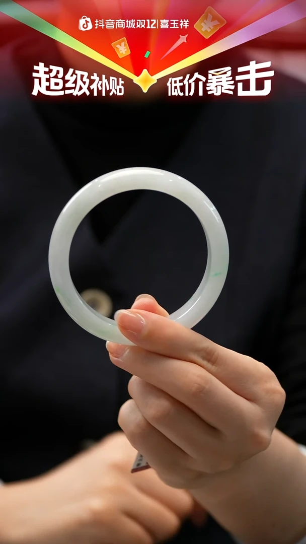 未镶嵌手镯翡翠25号62圈