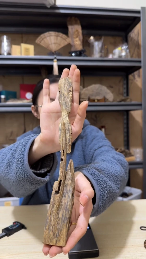 【闪购商品】沉香摆件17号棋楠虫漏块料46克+