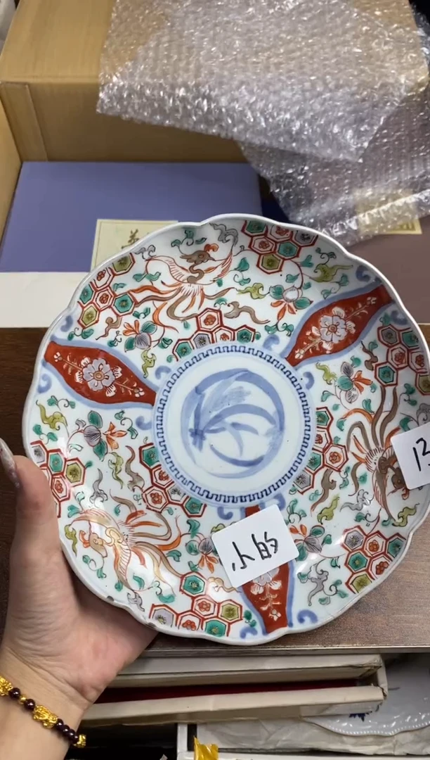 【闪购商品】瓷片隆莲瓷器欢迎大家