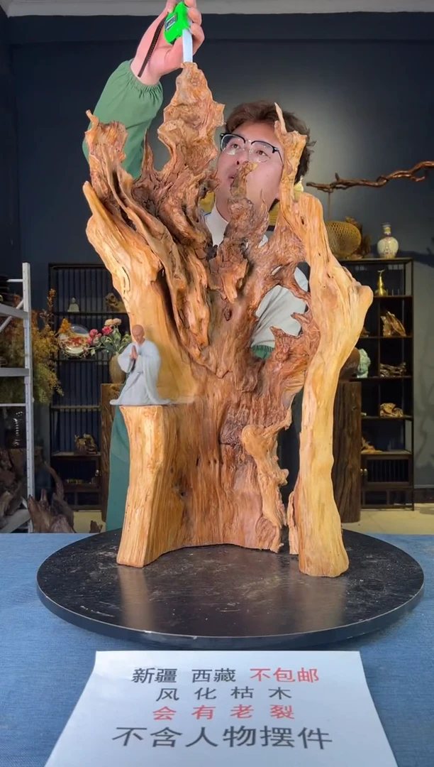【闪购商品】木卢师傅根艺作品(不包含人物摆件）
