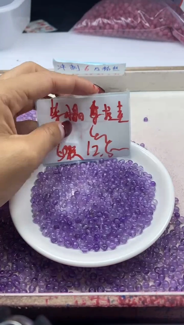 【闪购商品】水晶颈饰未镶嵌w852紫水晶4mm*50颗