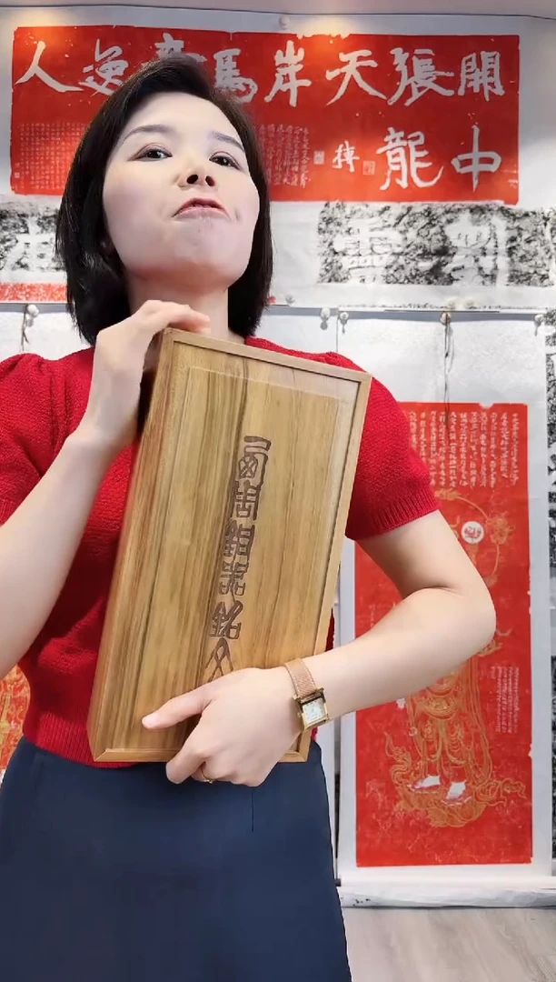 拓片用纸其他海*非遗传承拓片