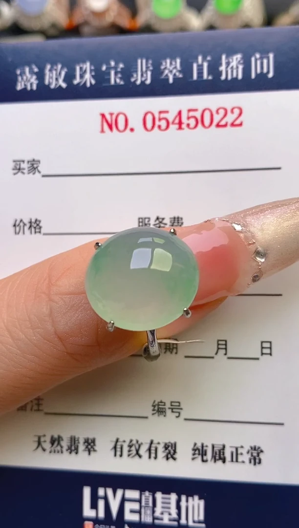 翡翠戒指银S925镶嵌天然