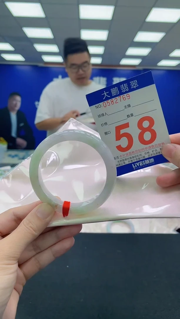 未镶嵌手镯翡翠AAAAAAAAA