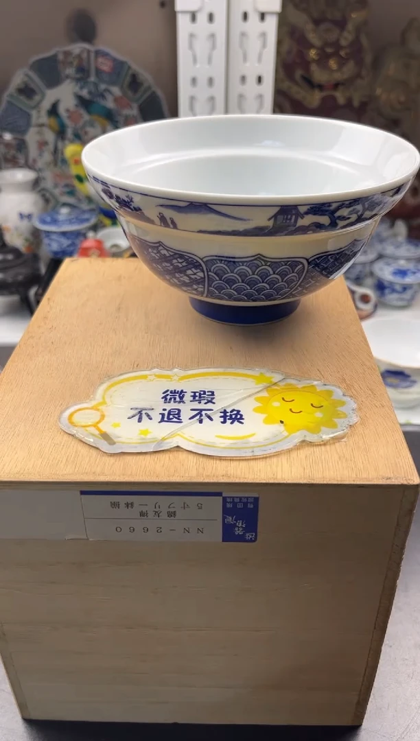 【闪购商品】瓷片感谢大家对大明的支持