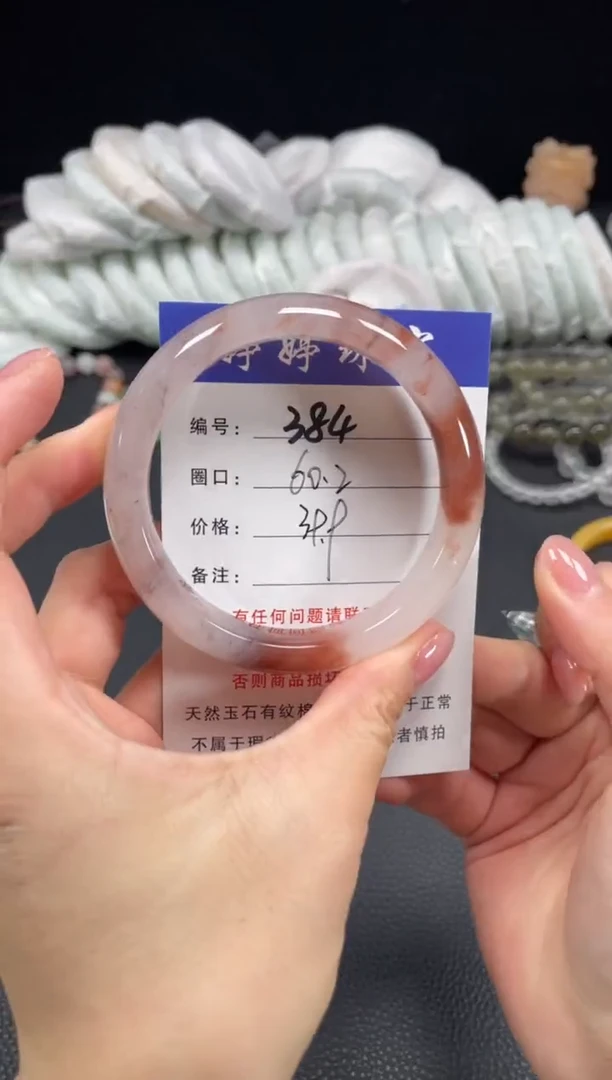 未镶嵌手镯石英质玉60