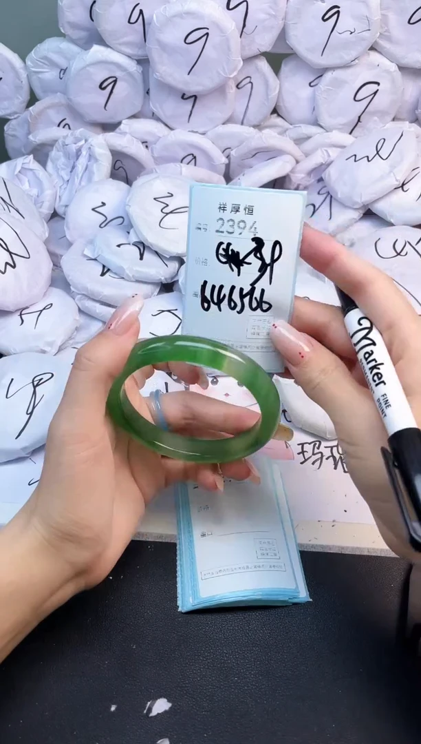玛瑙/玉髓手镯未镶嵌2394