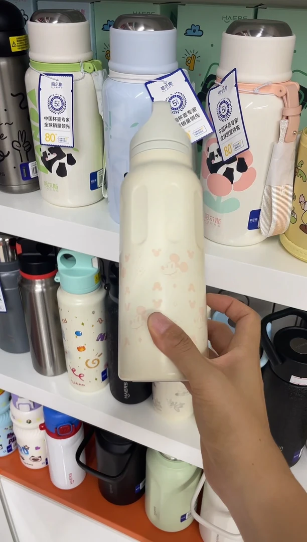 不锈钢迪士尼弹跳杯550ml白15086m