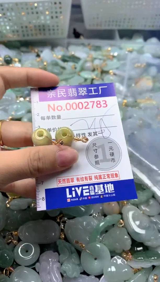 吊坠(不含链)未镶嵌翡翠2783