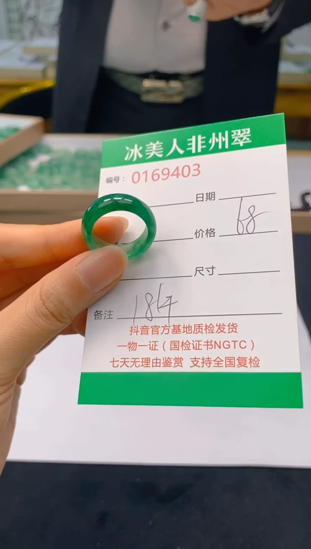 【闪购商品】石英质玉戒圈未镶嵌403