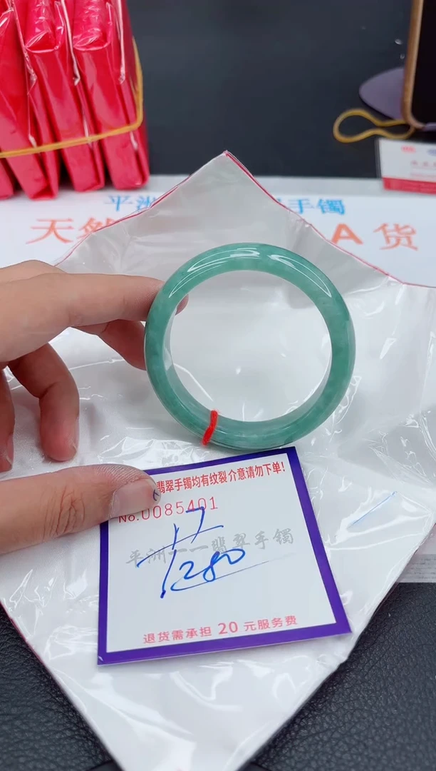 翡翠手镯未镶嵌1