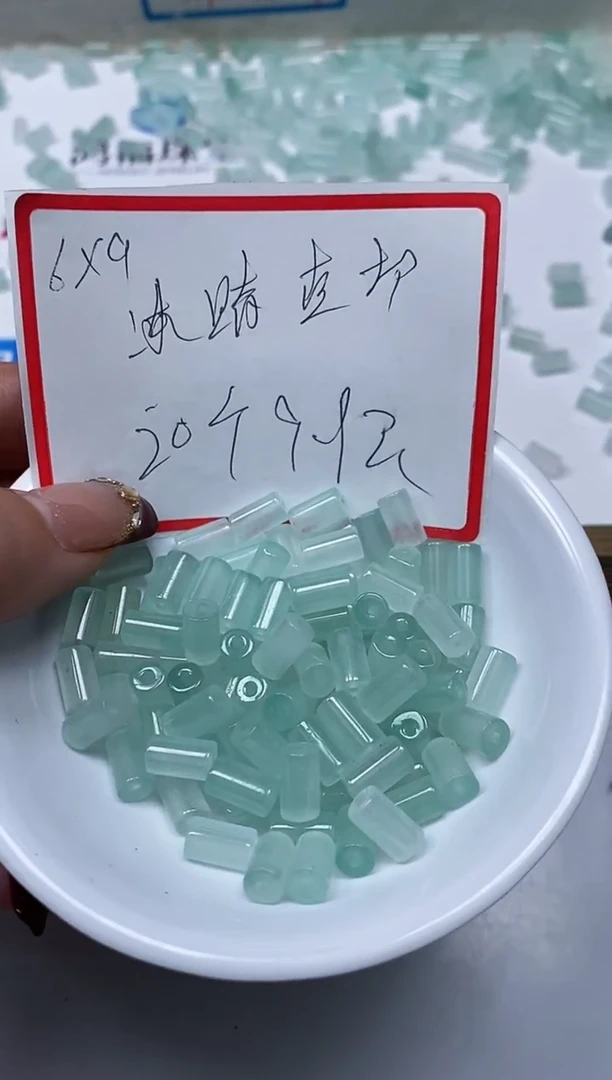 【闪购商品】玛瑙/玉髓散珠未镶嵌M443冰蓝直切5*9mm30个9.9元