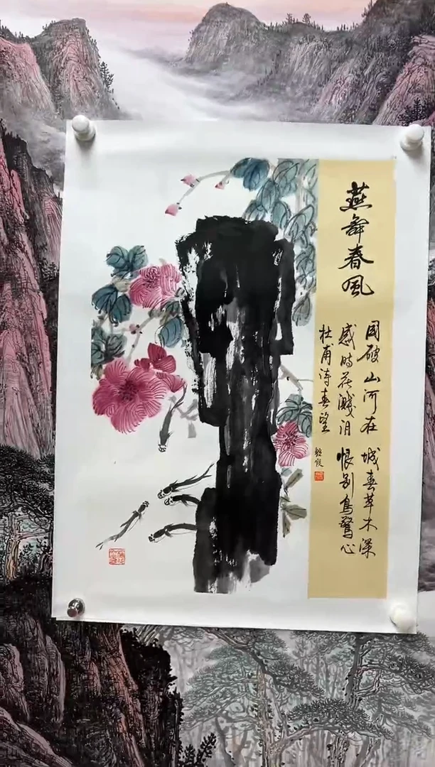 国画李艳霞作品A336