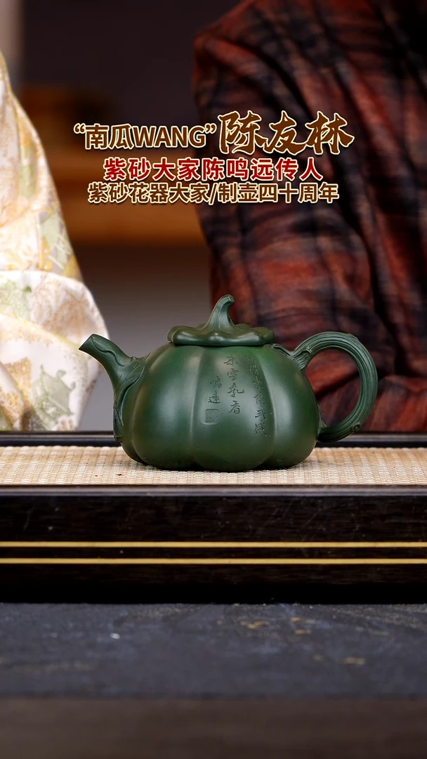 茶壶紫砂宜兴紫砂壶