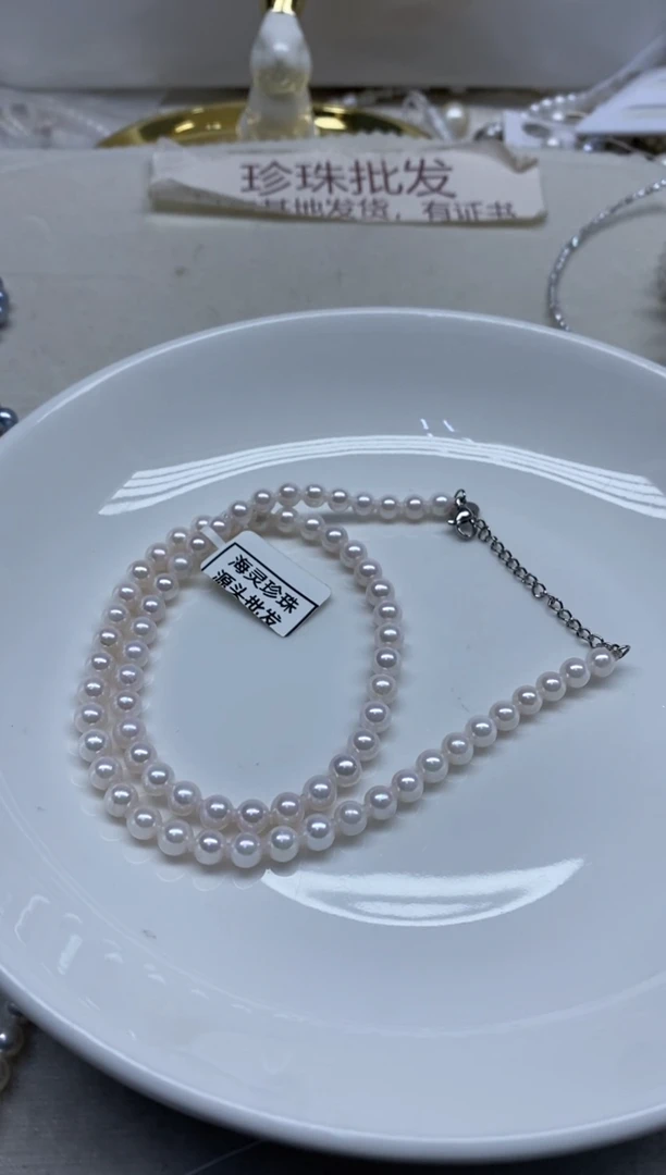 未镶嵌海水珍珠颈饰460