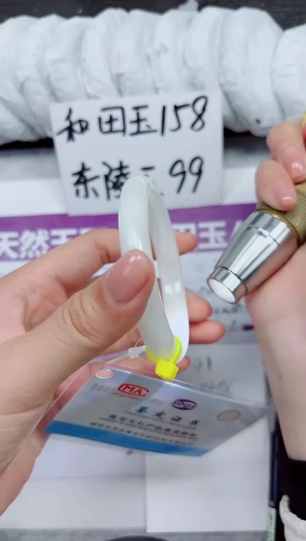 未镶嵌手镯和田玉A41-54.55