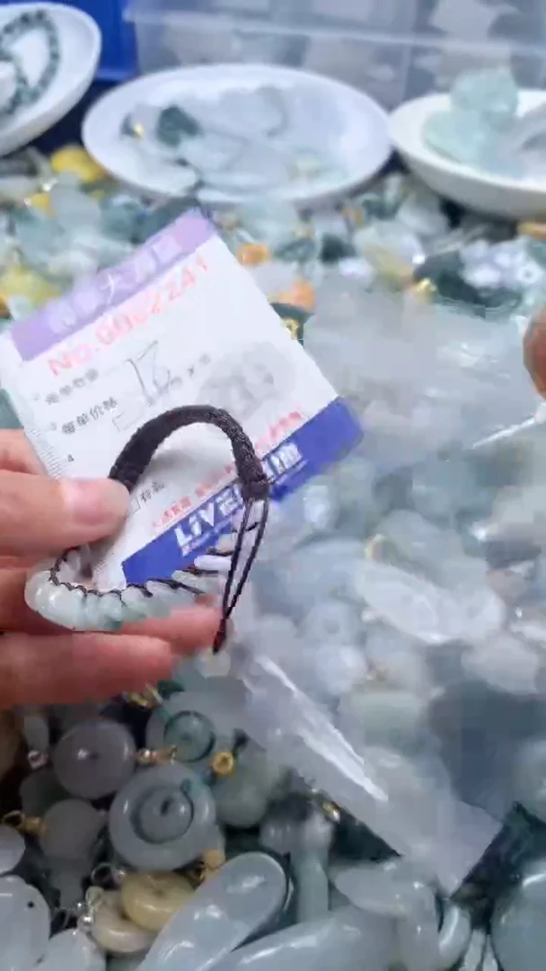 【闪购商品】翡翠吊坠(不含链)未镶嵌2241