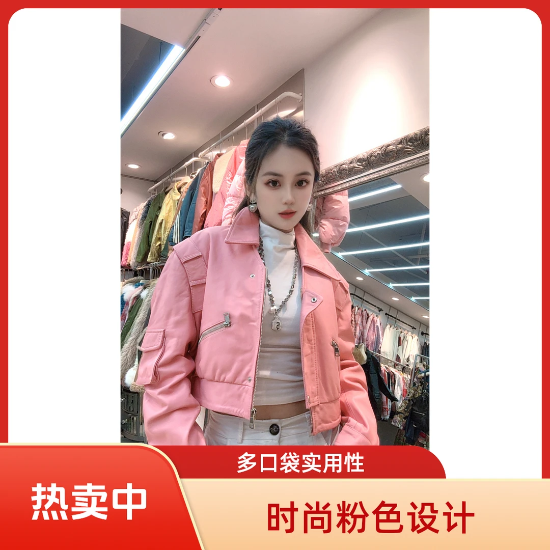 欣迹女士真皮皮衣短款粉红色网红洋气炸街女装