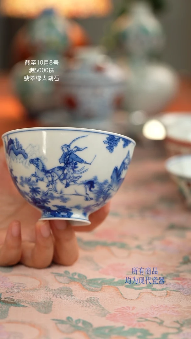 天心雅器戏马图大鸡心杯