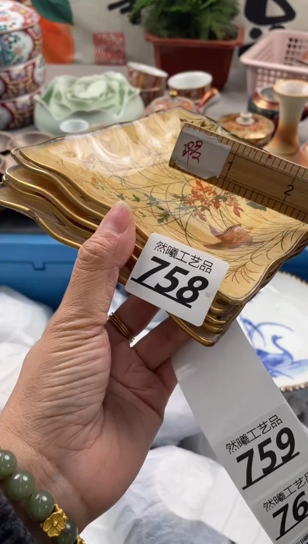 【闪购商品】瓷片758