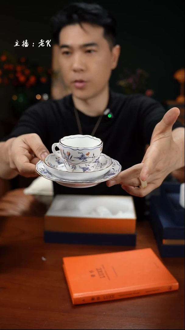 高端礼品（MM家）金洋葱三件套-XY